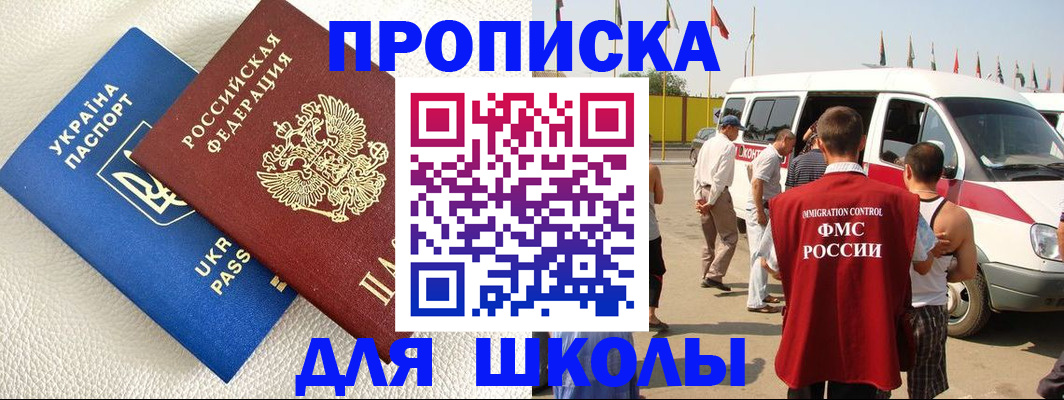 где прописаться в Октябрьском